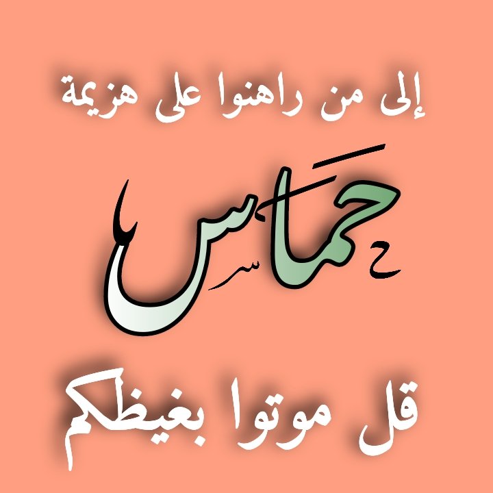 <a href="/AymanazzamAja/">Ayman Azzam</a>