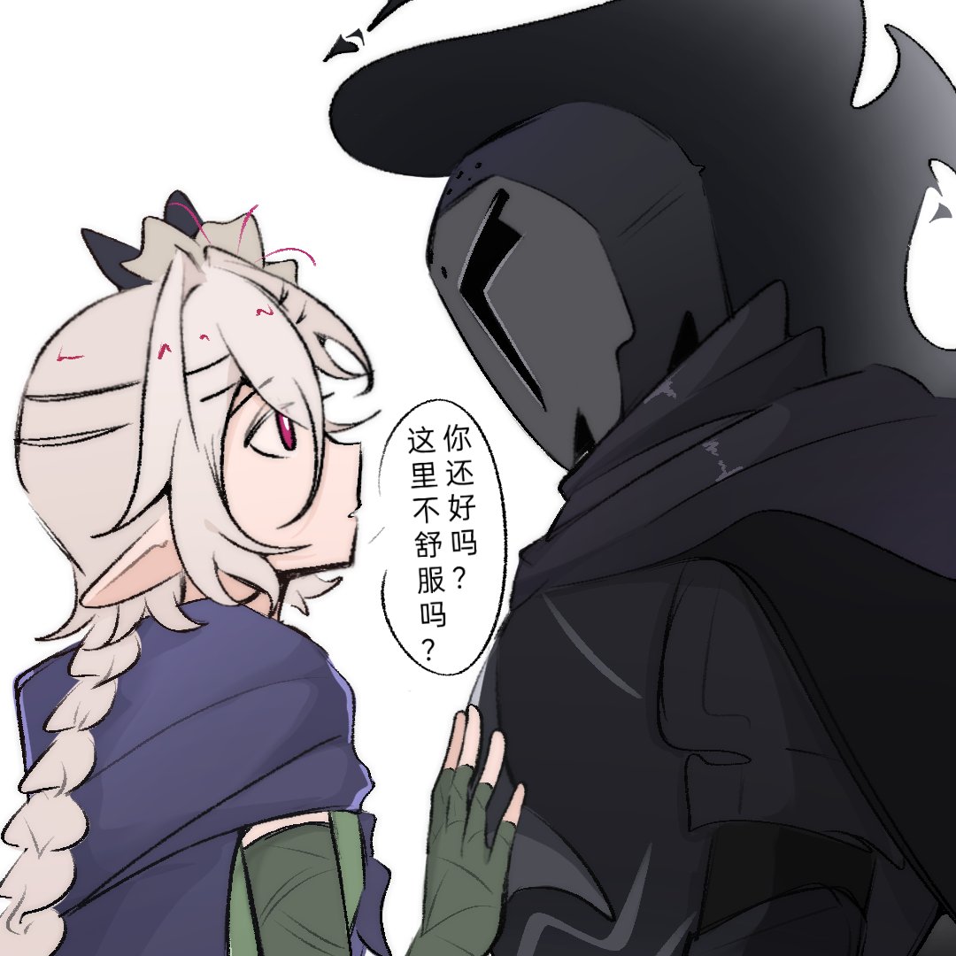 #silentlily