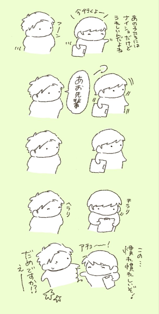 捏造後輩ちゃん描いてます