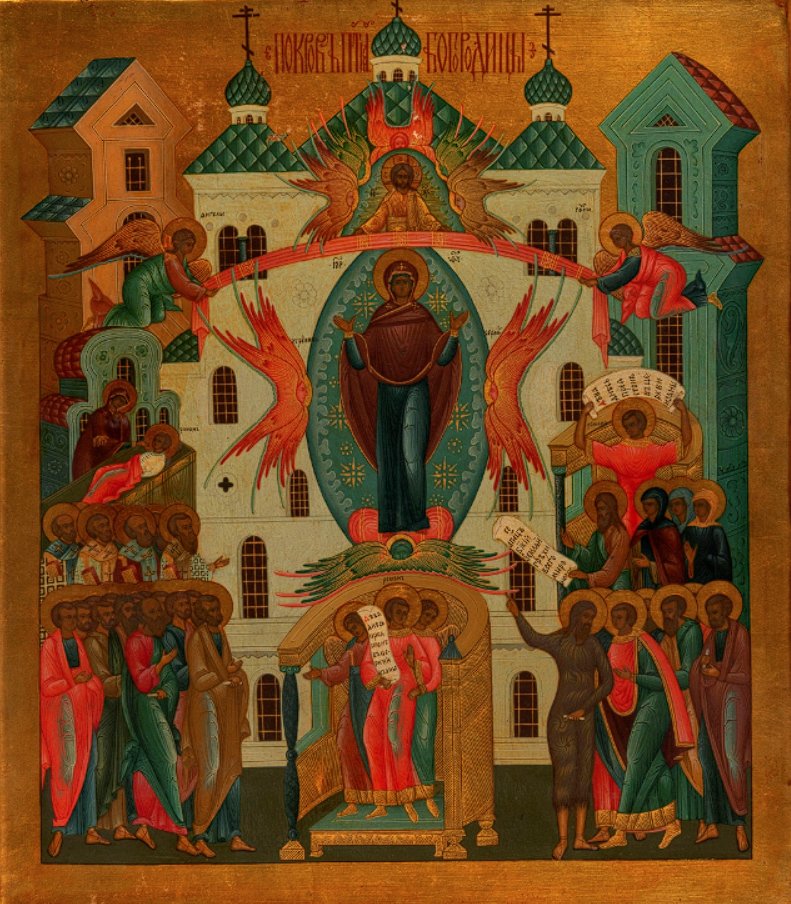 Величаем Тя, Пресвятая Дево, и чтим Покров Твой святый: Тя бо виде святый Андрей на воздусе, за ны Христу молящуюся.