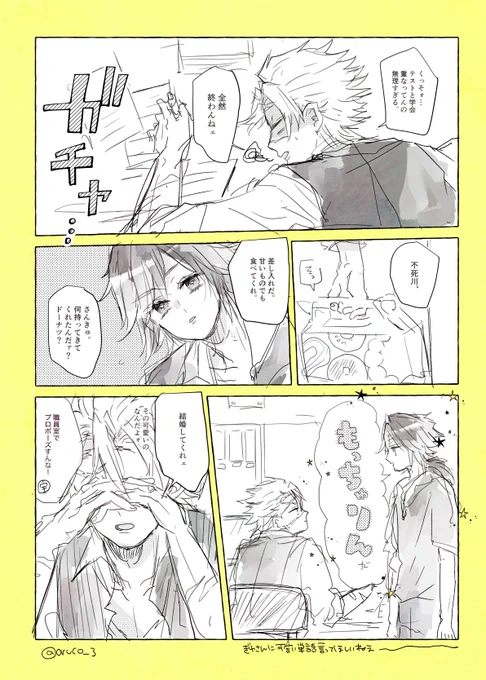疲れてる時に描いたやつ😂
そう言えば食べれなかったな…また発売して欲しい…🍩 