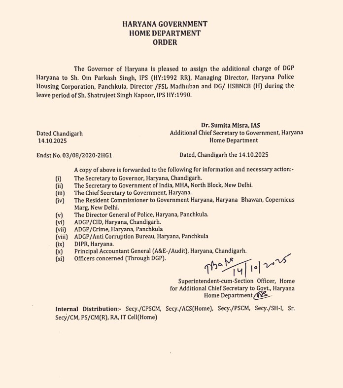 हरियाणा सरकार ने डीजीपी शत्रुजीत कपूर को छुट्टी पर क्यों भेजा है? बीवी के साथ ससुराल घूमने के लिए?

बीजेपी आखिर इस बंदे को बर्खास्त करके अरेस्ट क्यों नहीं रही है? इसने अपने पद का दुरुपयोग करके दलित समुदाय के कई अधिकारियों का उत्पीड़न किया है।