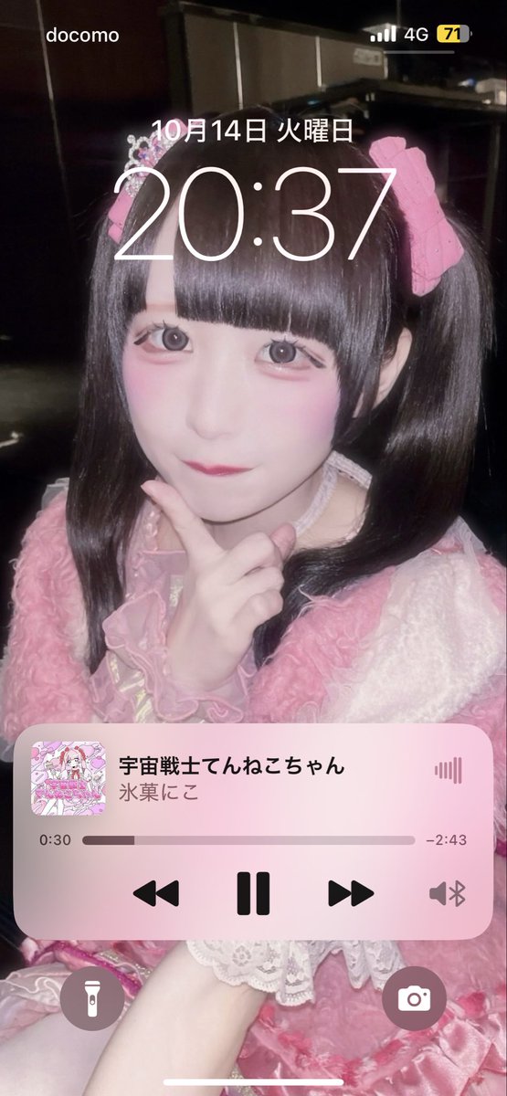 きゃっきゃっ💗