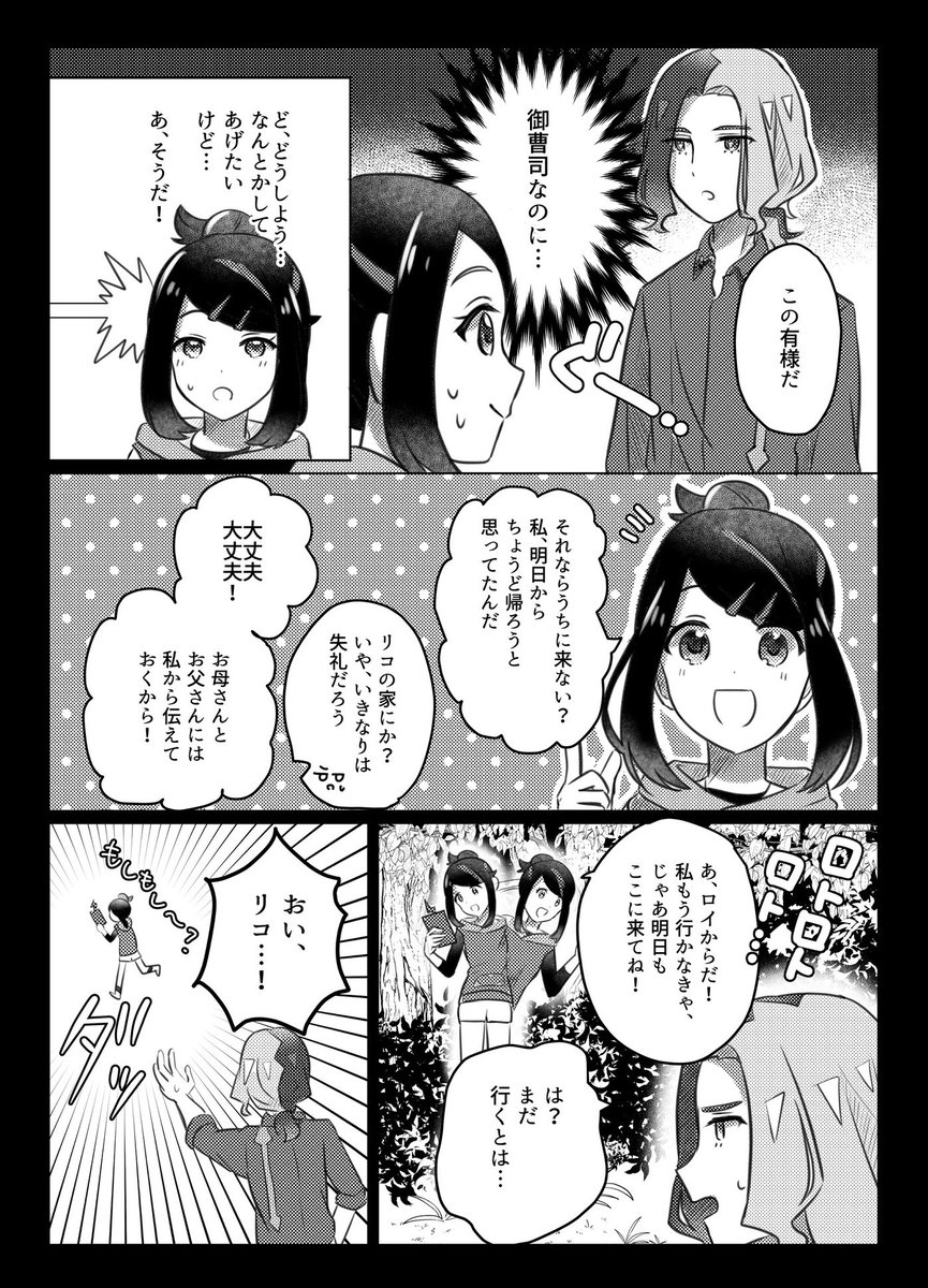 ◾️はーちゃん◾️ oo6 (@oo6____6oo) / X