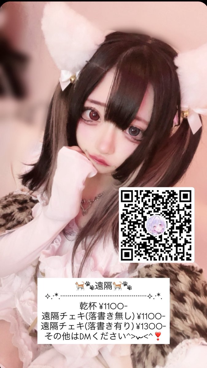 この機会を逃さないでᐡ´т ‧̫ т ̀ ᐡ

#コンカフェ #コンカフェ嬢 #コンカフェ営業ください #美男美女さんと繋がりたい #自撮り界隈 #コンカフェ好きな人と繋がりたい #大阪 #ミナミ #自撮り #いいね #雰囲気 #いいねかRTで気になった人フォローする 
#1mmでもいいなと思ったらいいね #コンカフェ営業