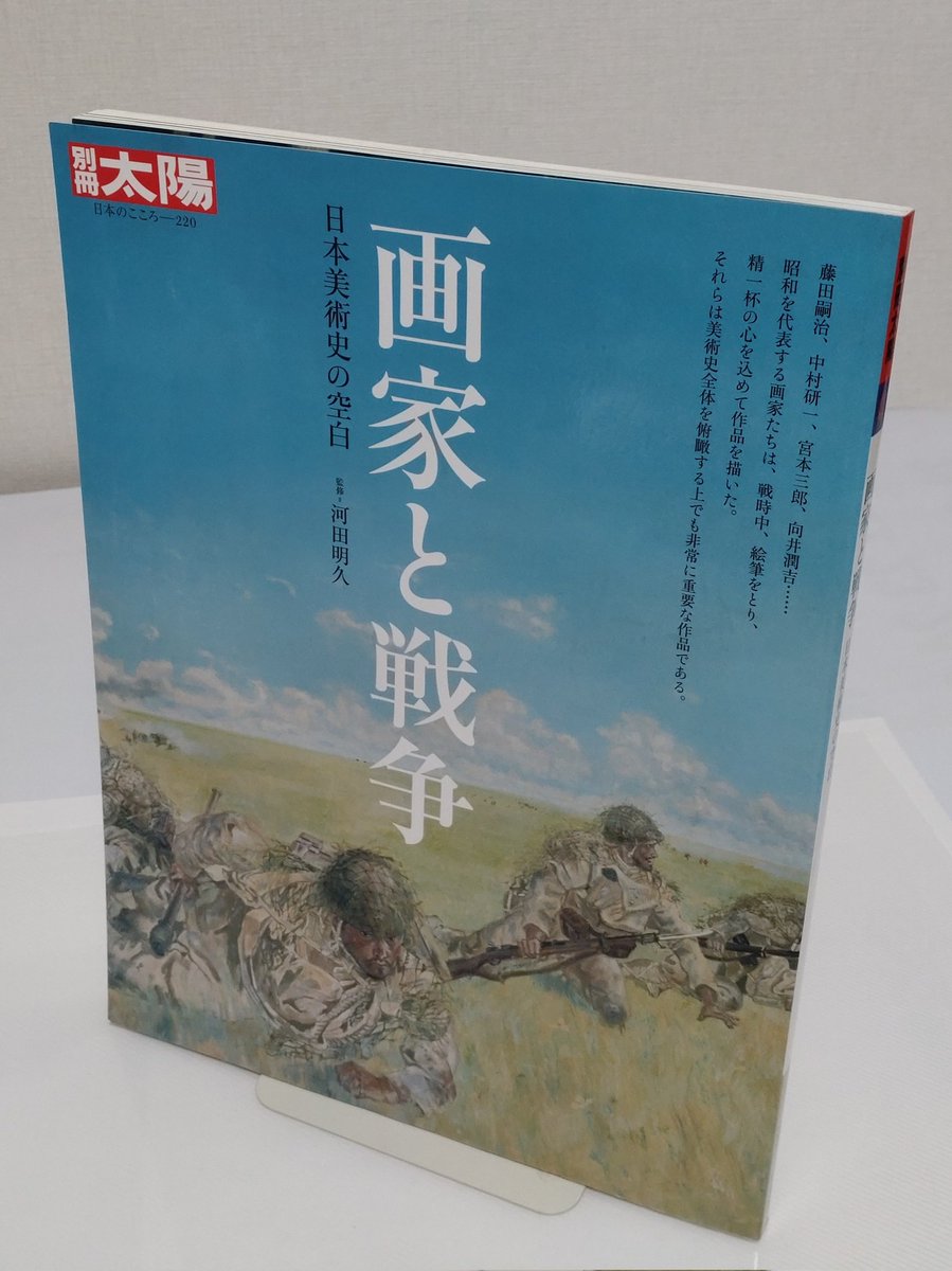 河田文庫目録 (1962年) 文学常設 | 三重県立図書館