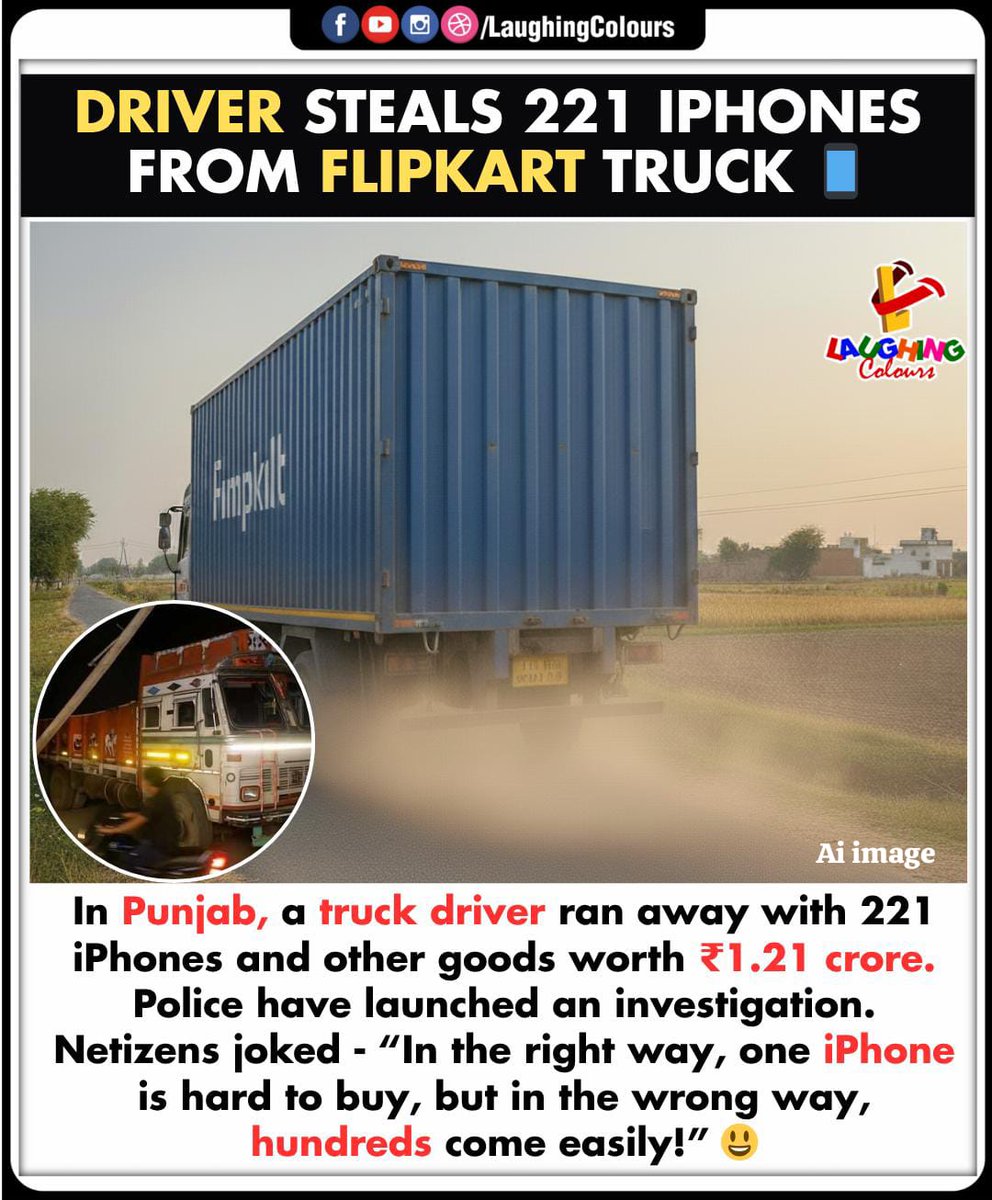 LaughingColours's tweet photo. Truck full of iPhones 📱
#Punjab #Flipkart #iPhoneTheft #ViralNews #PoliceInvestigation #IndiaNews https://t.co/JUd0de8ykd