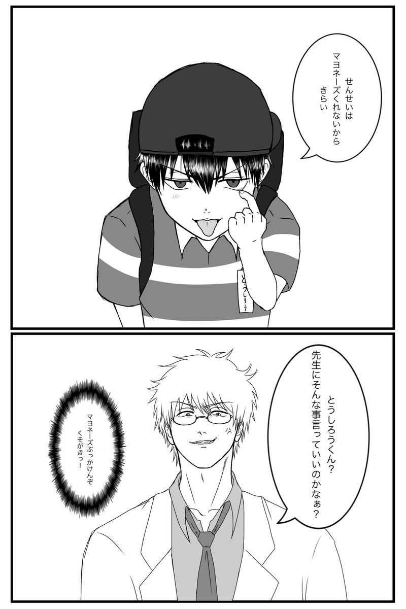 もちろ (@461mochiii) / Posts / X