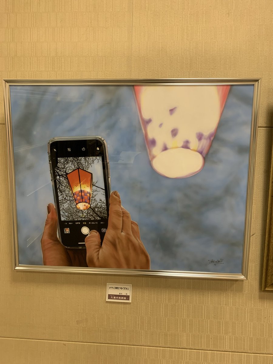 エアブラシGEL-ART (@nurisikazuma) / Posts / X