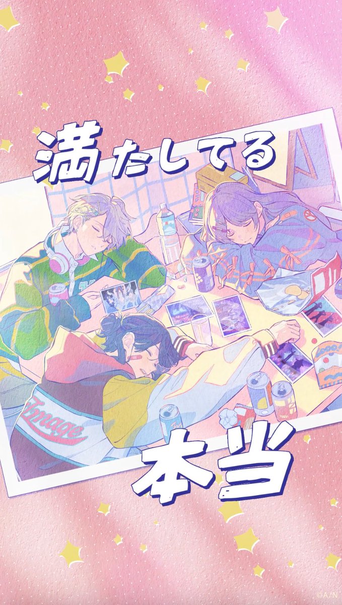 わたるページ VΔLZ on X