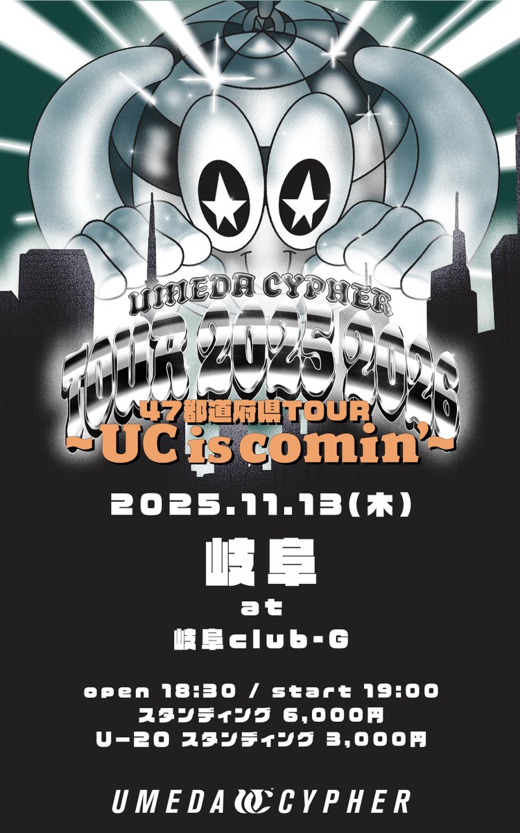 梅田サイファー CD まとめ売り 2025年最新】梅田サイファー cdの人気アイテム - メルカリ