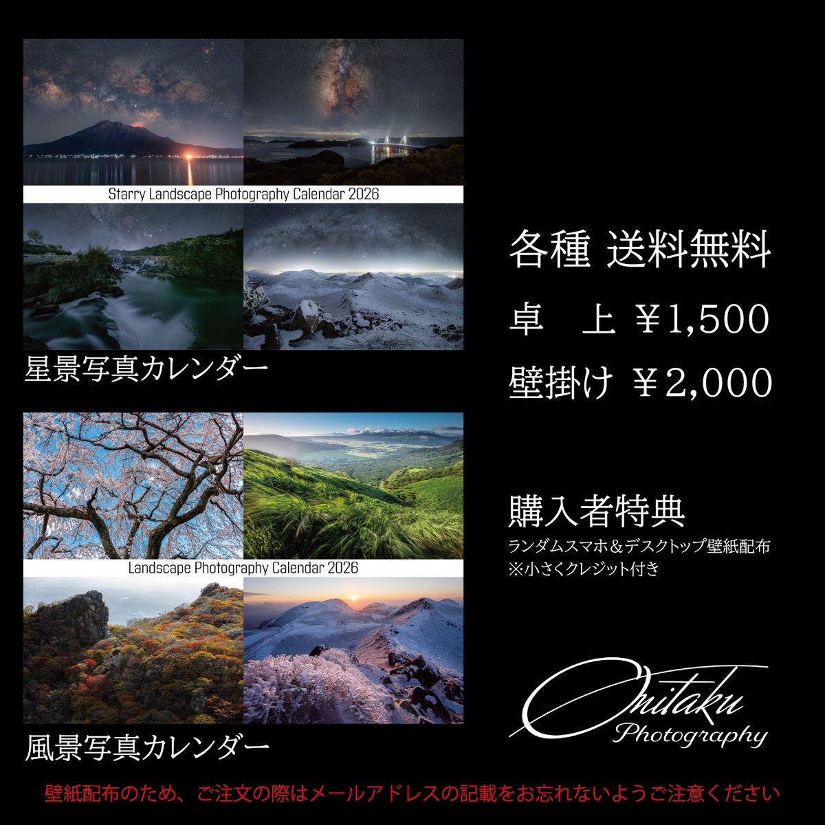 燐光 カトリックカレンダー写真集 燐光 カトリックカレンダー写真集