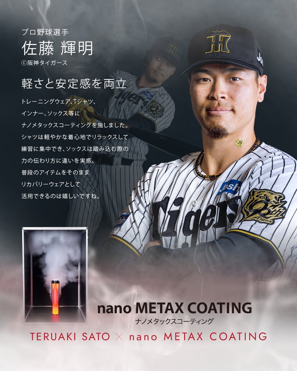 Mizuno JAPAN 山下舜平大 11 ユニフォーム L Mizuno JAPAN 山下舜平大 11 ユニフォーム L