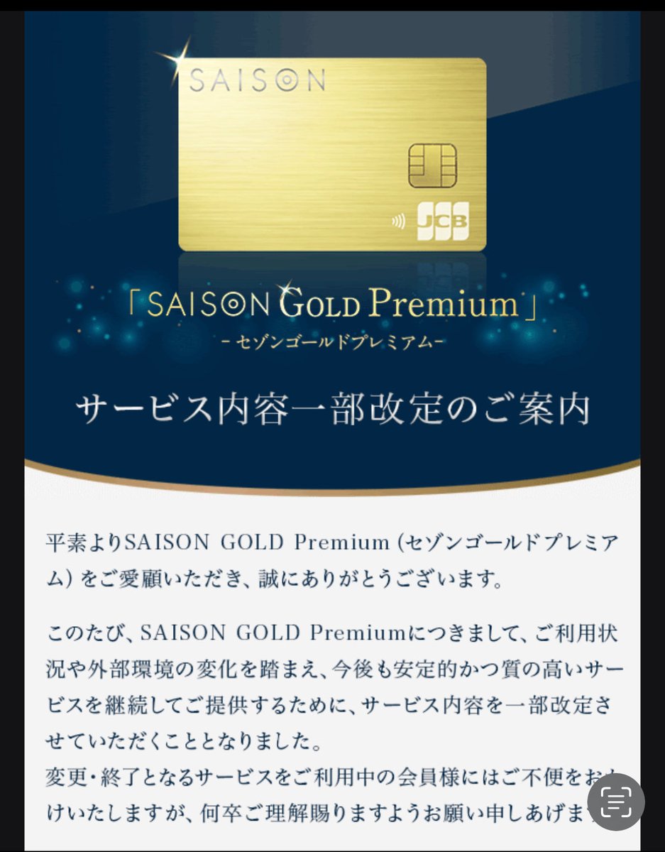 Cula様 よろしくお願いいたします 詐欺メールが来た #詐欺メール #悪質