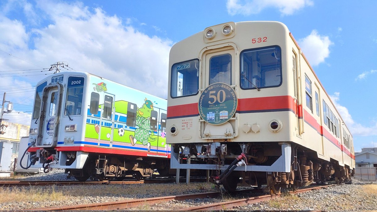 鉄道標識 横浜・小山・鎌倉 関東鉄道株式会社【公式】 on X