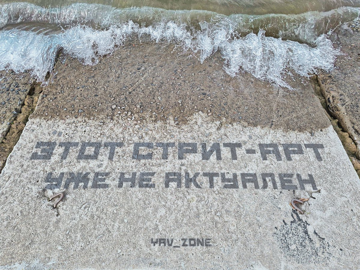 Арт-группа Явь 🎨 Yav art group tweet media