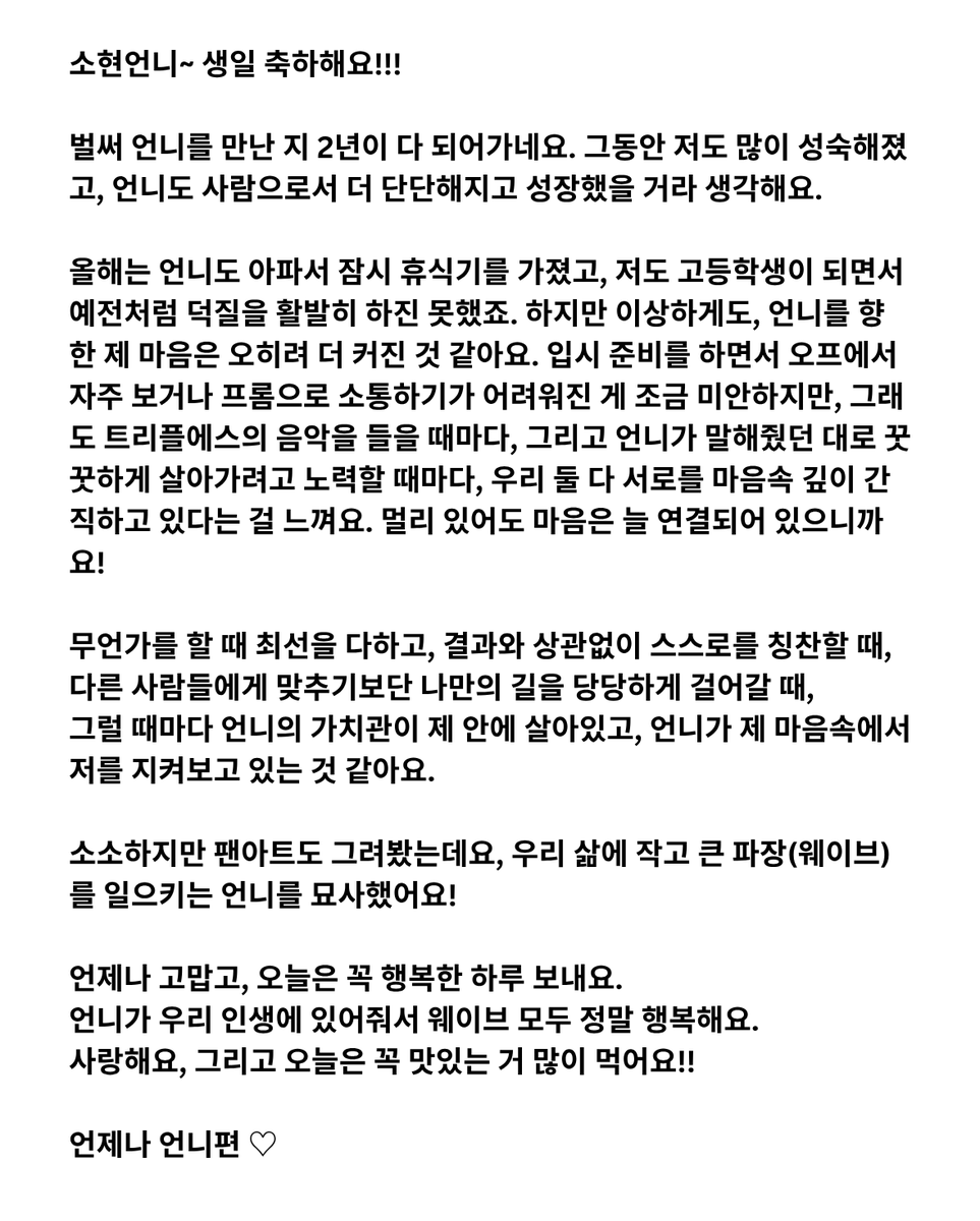 BeyondtheWav tweet media