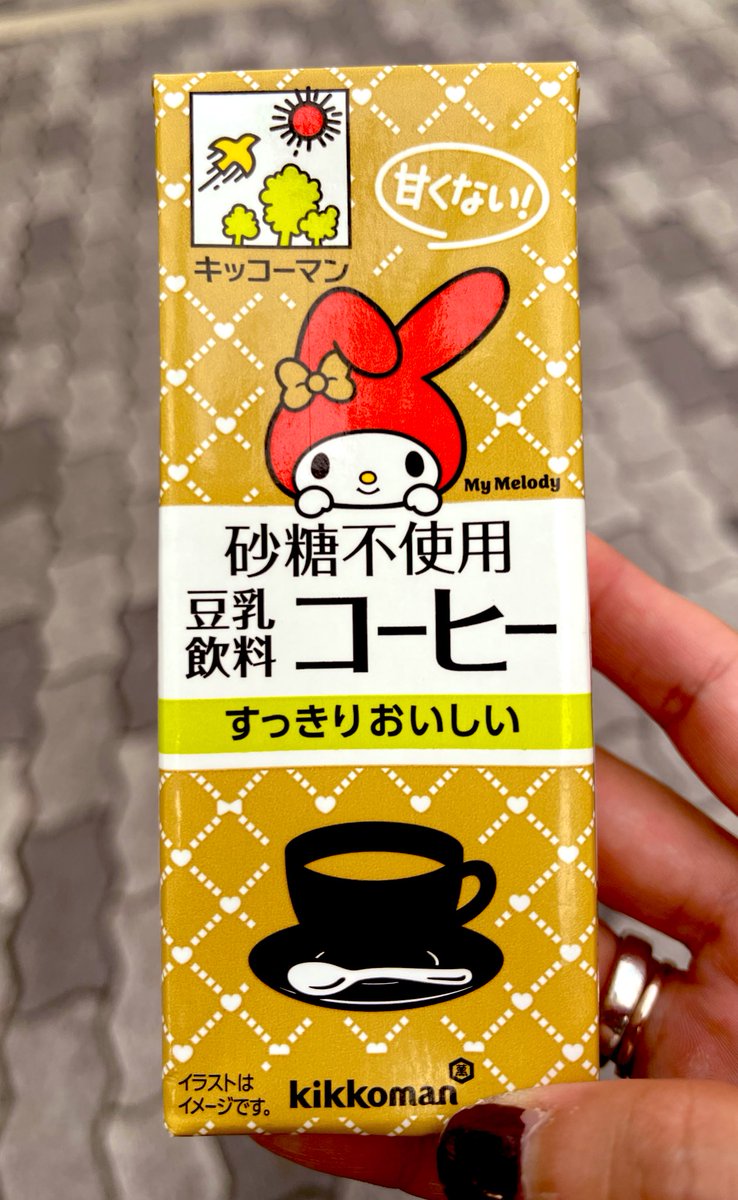 austerkafka's tweet image. 初めて飲みます

ლ(´ڡ`ლ)

すっきりおいしい、言葉通り
甘い菓子パンにちょうどいい