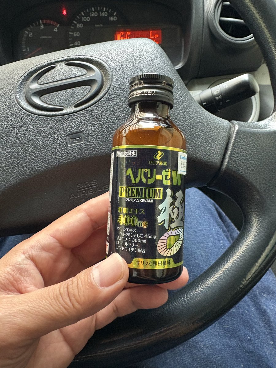 半額だから買ってみた。頼りにしてます。