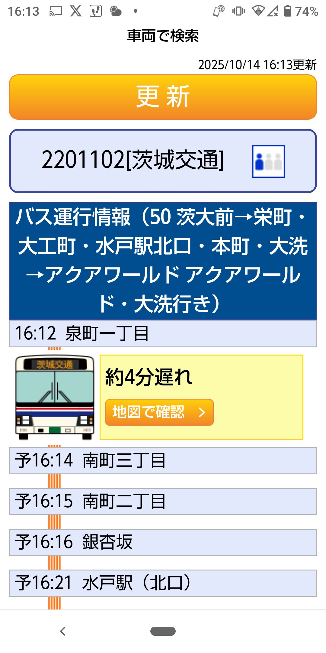 8/28まで✳︎送料込み パチスロ 平和 アクアビーナス 不要機付 アクアビーナス（平和／平和）｜パチスロ機種情報 | パチンコ