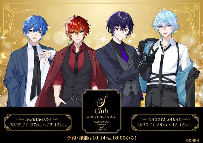 最強無敵連合 (@SaikyoMutekiJP) / Posts / X