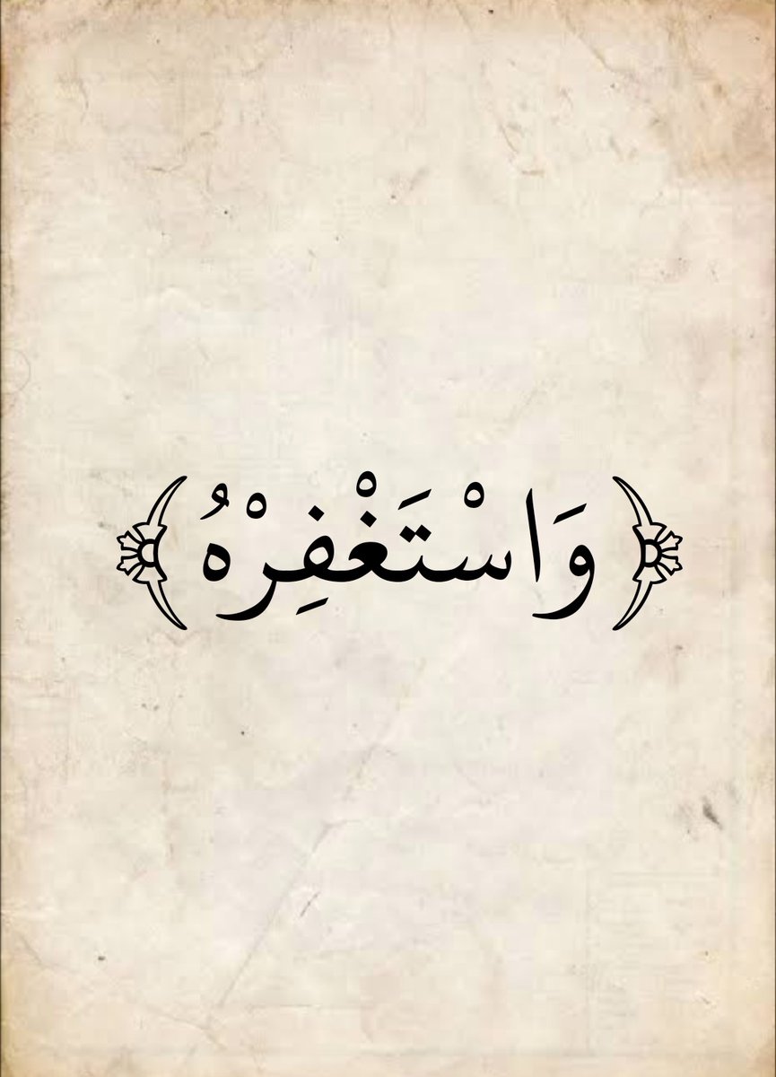 المُصْحَف (@almosahf) on Twitter photo 