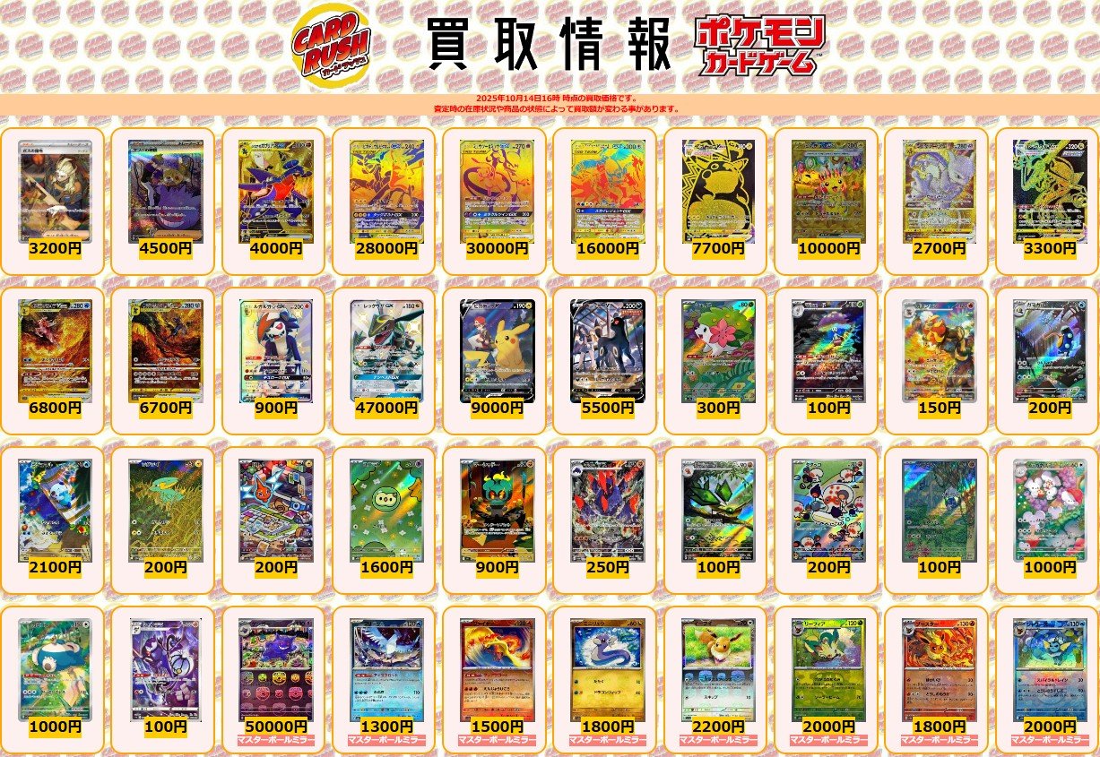 ポケモンカードゲームまとめ売り 超大量ポケカBOX34箱開封して当たりカードを狙う【ポケモン