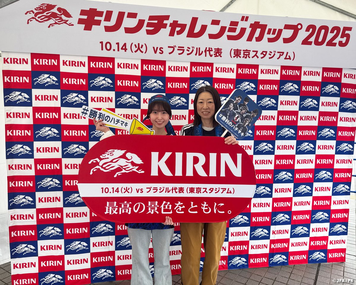 【超美品】チームガイスト2 キリンチャレンジカップ2008実試合球 🔹#キリン『#勝利のハチマキ』🔹 KIRINブースでは、勝利のハチマキの