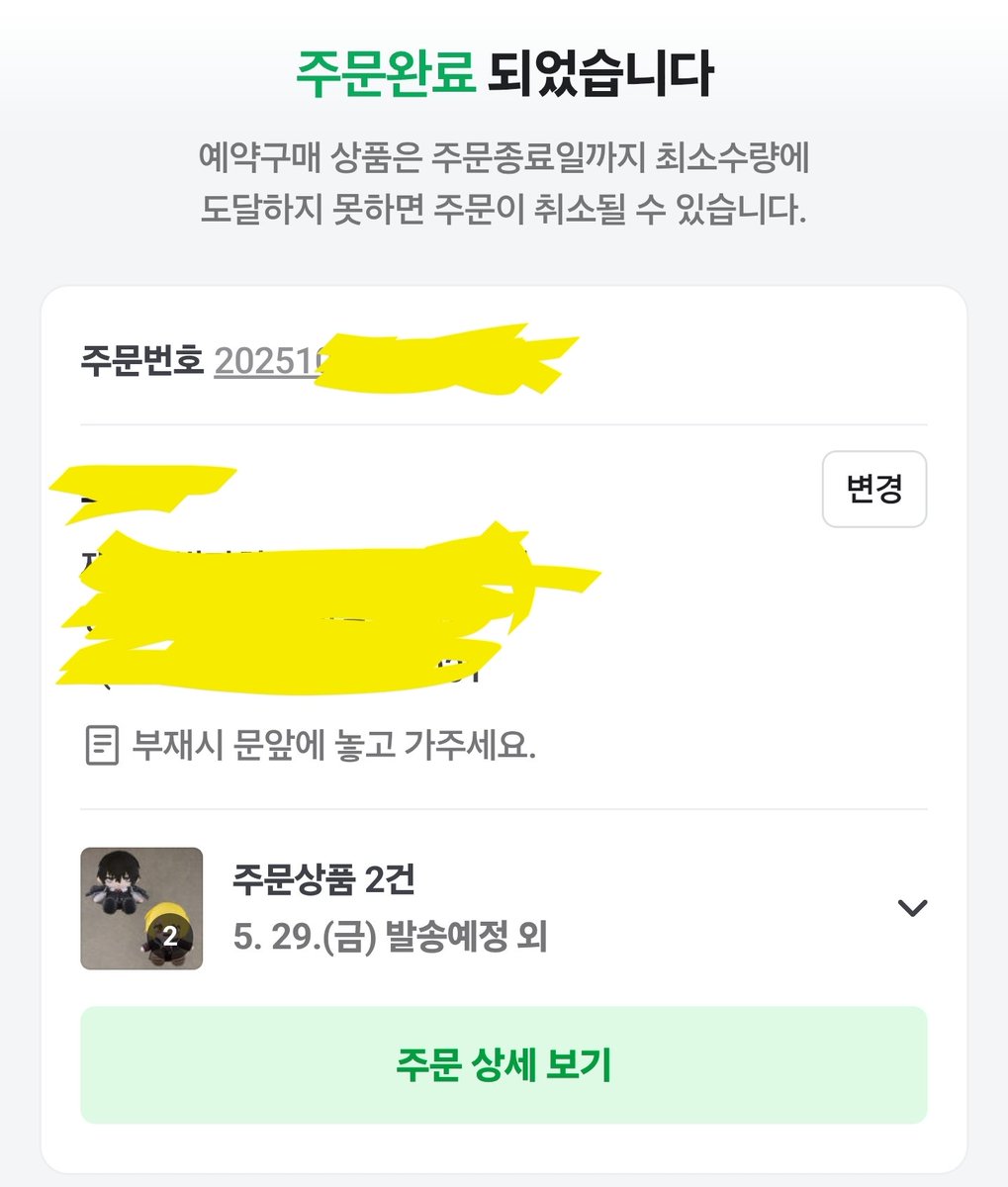 애니메이션 출시를 위해 림버스에 돈을 바치고, 피규어 출시를 위해 굿스마에 돈을 바친다.
