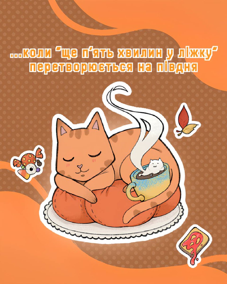 SomniaStudio's tweet photo. Трохи осінньої атмосфери 

Art by: @varenichek_art / @MSnizhniy https://t.co/cdKMzRwtwS