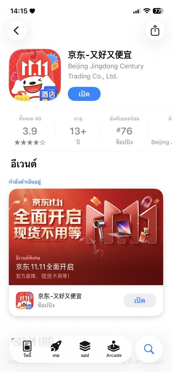 Tweet media one