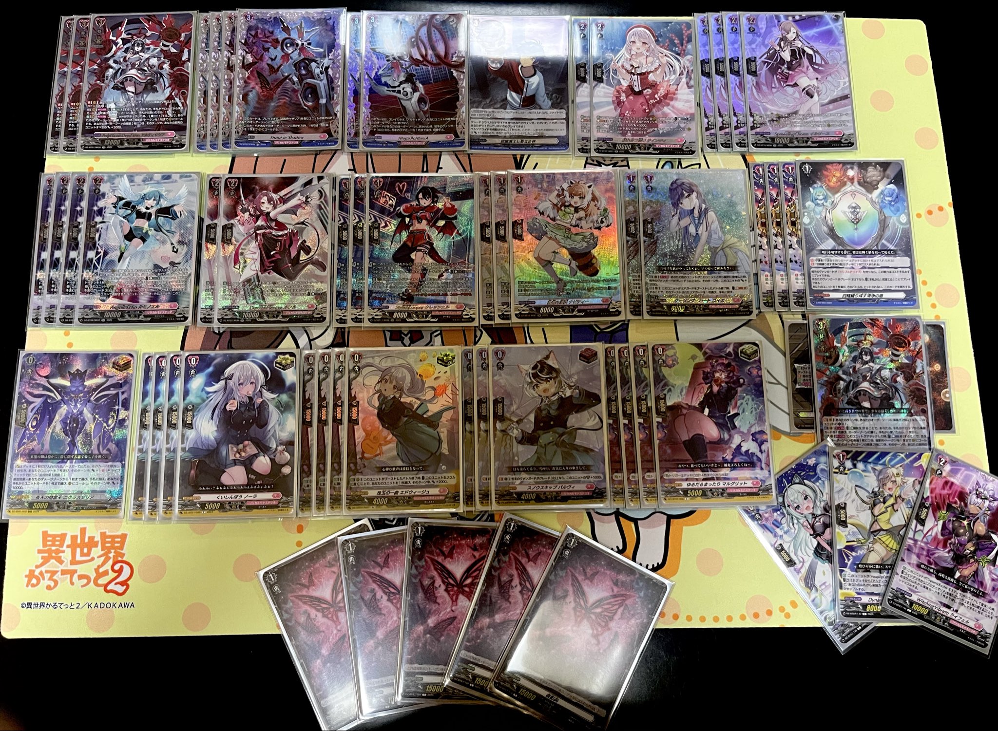 ヴァンガード　アルティサリア　デッキ　ルミノエル　イルリース ヴァンガード/DZ-BT08】アルティサリア新規カード考察