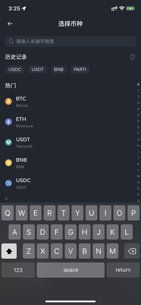 币安不太可能上 币安人生的现货，甚至于合约，理由如下：

1.币安人生，中文，老外看不懂，即使学中文能看懂，他们的输入法也打不出这四个字，没法充币，而币安作为一家国际化的大公司，特供一个华语区才能玩的币，不太可能。

2.bsc