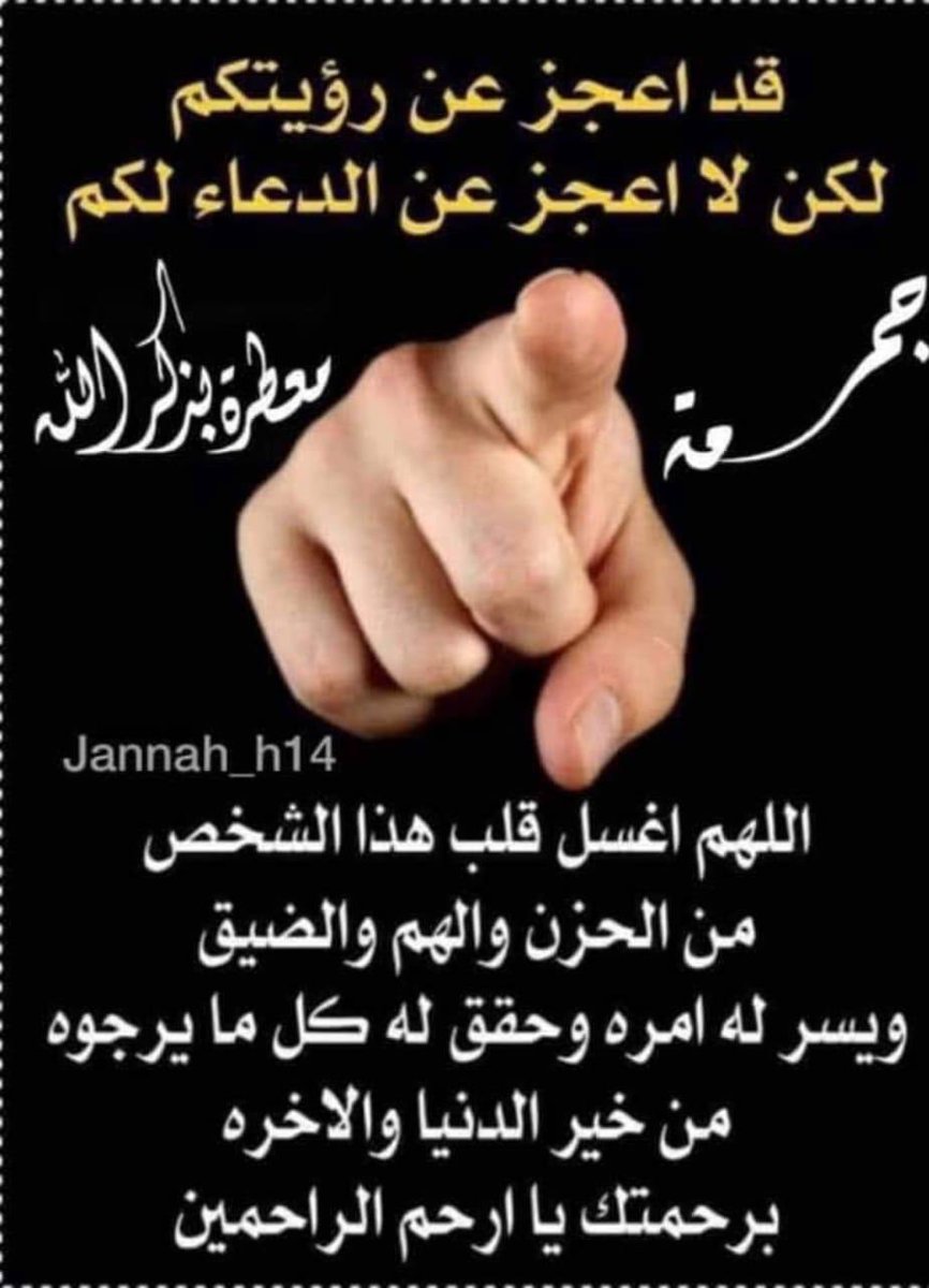 علي حمد ال مرداس الجعيدي (@2000abuhamd) on Twitter photo 