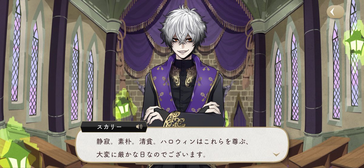 😭😭😭😭😭😭😭😭HIS ROBES