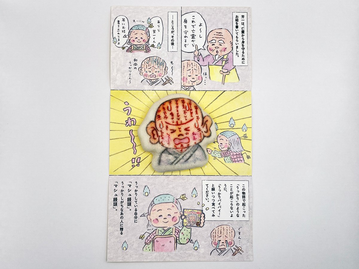 さくらいみか (@skrimk0218) / Posts / X