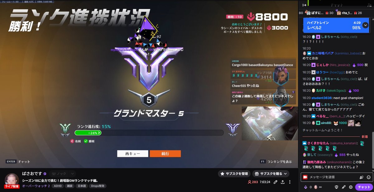 ばさお tweet media