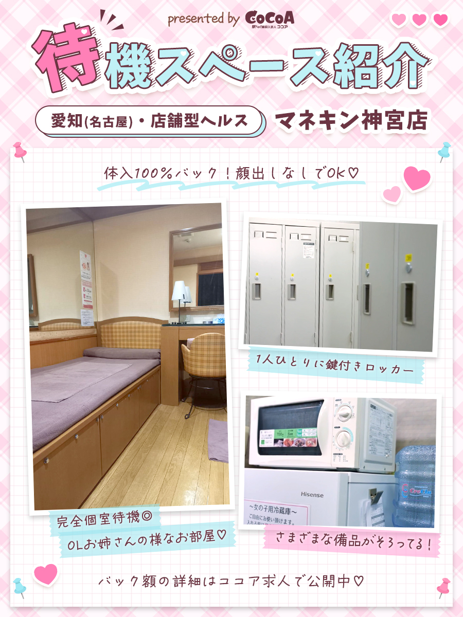 cocoaさん専用 CoCoAちゃん🤍5 on X