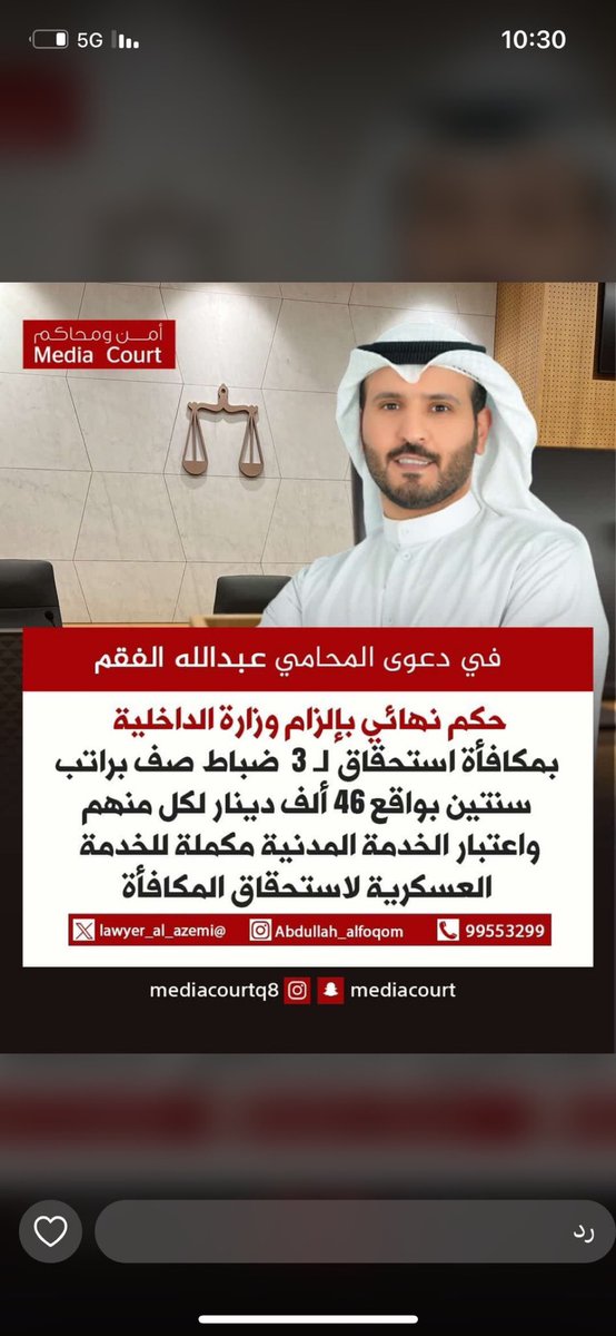أخواني خواتي فضلاً وليس أمراً شاركونا مطالبنا حقوق ضباط الصف العسكريين المتقاعدين.. صرفو للضباط نهاية الخدمة بأثر رجعي 12 راتب وضباط الصف اقصوهم من القرار[ 1/2021] [495/2008]
2010-2021 #ضباط_الصف_المتقاعدين 
#نهاية_الخدمة
#مكافأت_الأستحقاق
#اللجنة_الرباعية