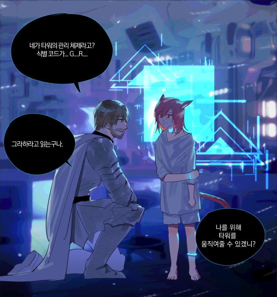 👩‍🏫 (@rock_soon_) on Twitter photo 