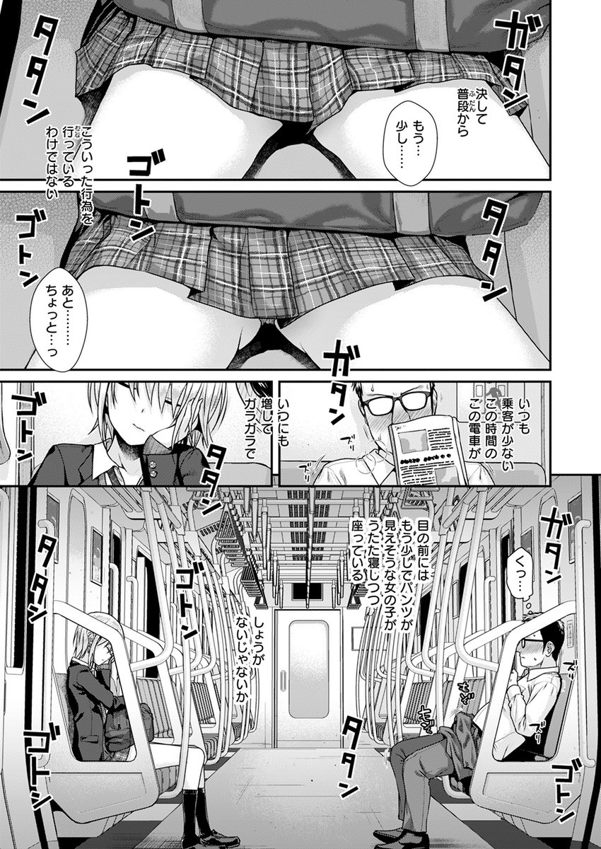 Short Cat Girl(40010試作型)｜無料エロ漫画試し読み