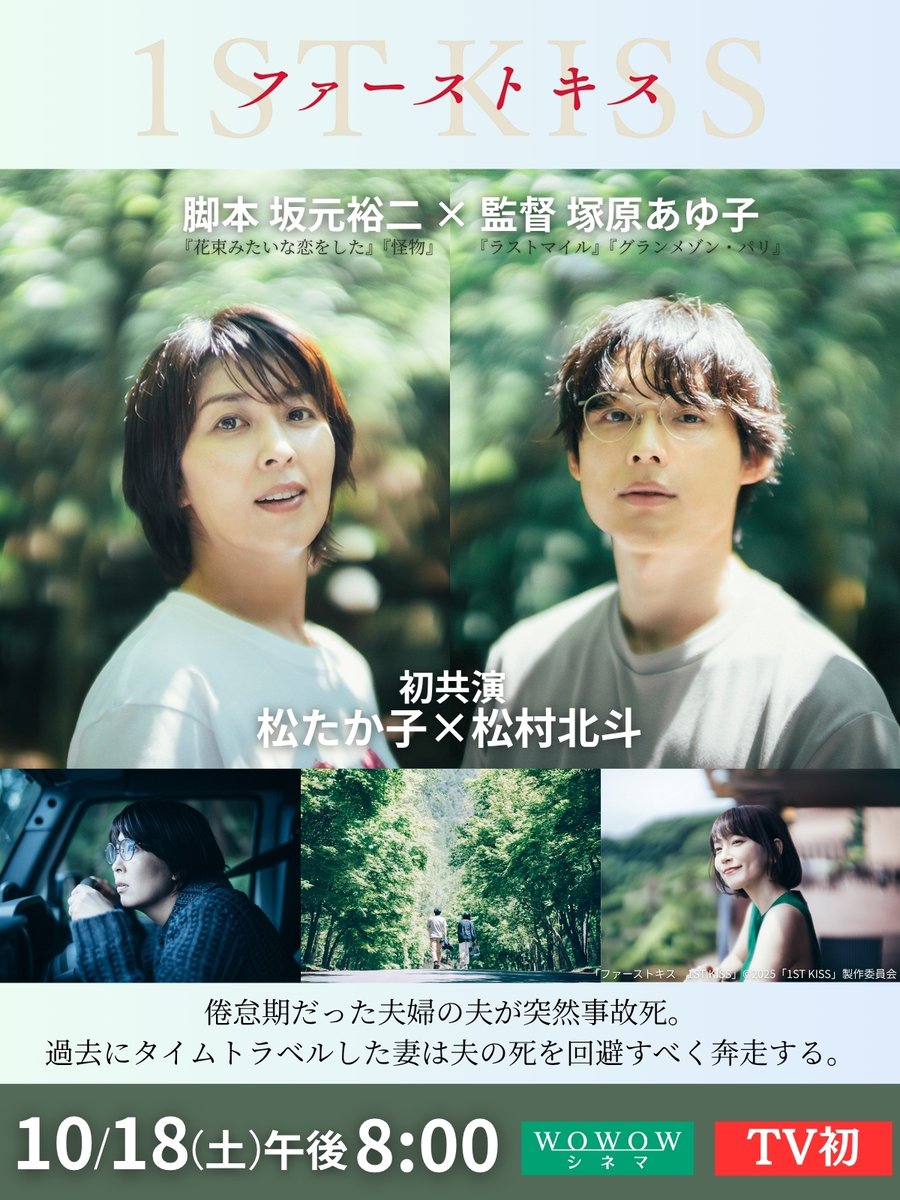 八朔ページ Famous Views of the 60-odd Provinces: #9 The Tennô Festival