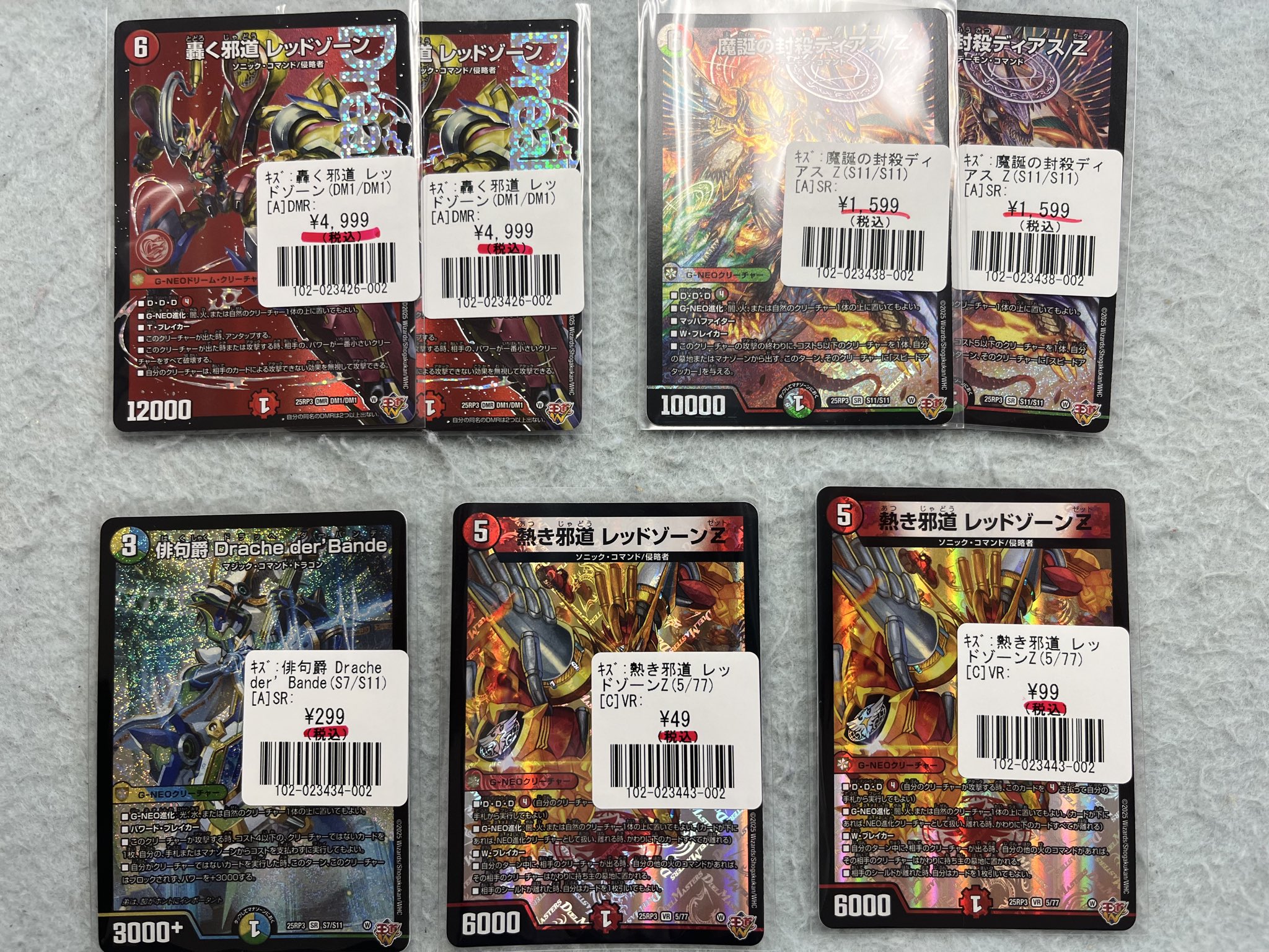 フルコンプ新宿南口店 on X: 