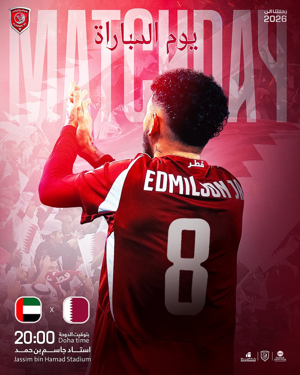 Al Duhail SC | نادي الدحيل tweet media