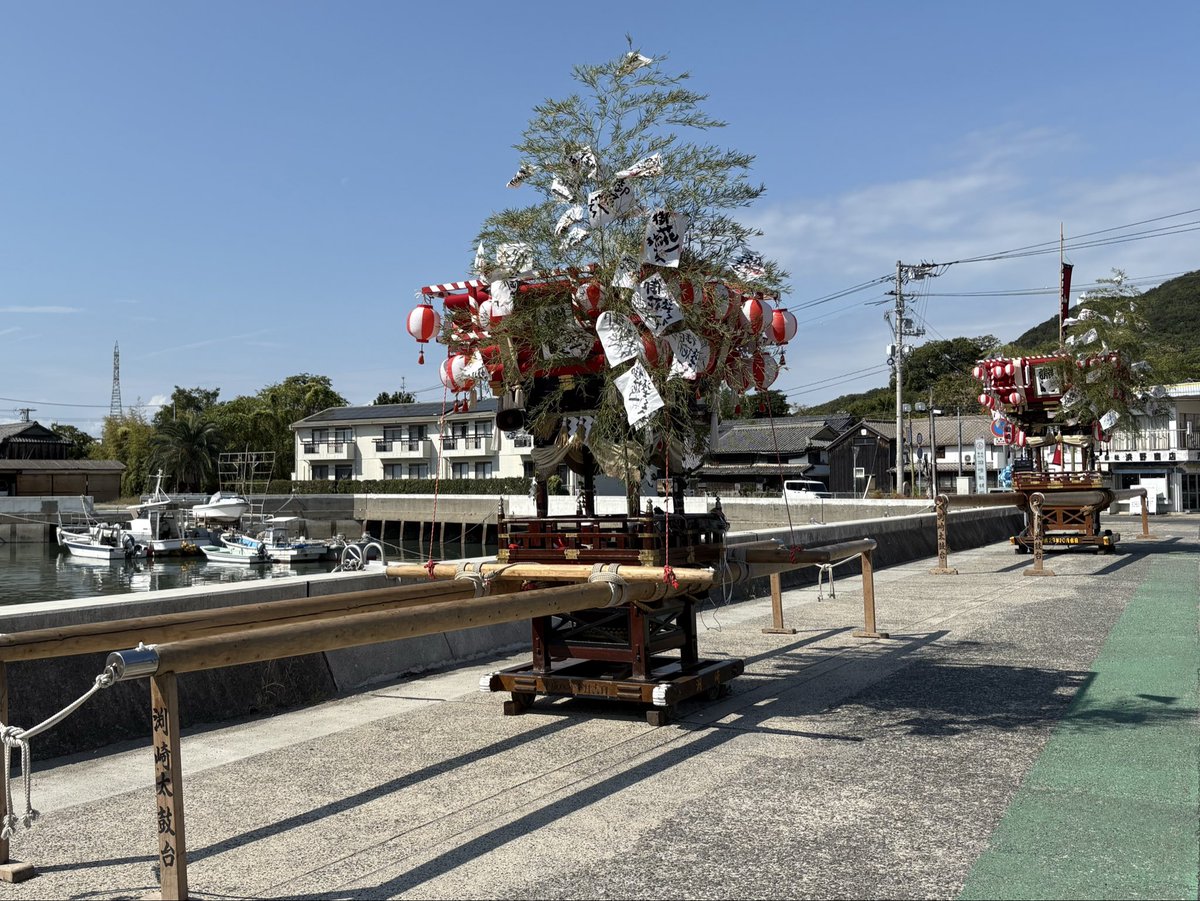 土庄八幡神社へ宮入り前の太鼓台。今日は土渕海峡の反対側の富丘八幡神社の宵祭りも始まって太鼓台が地区を練り歩いています。午後6時から土庄町役場新庁舎前駐車場で、ぼんぼり祭りがあります(^^)

#小豆島
#太鼓台