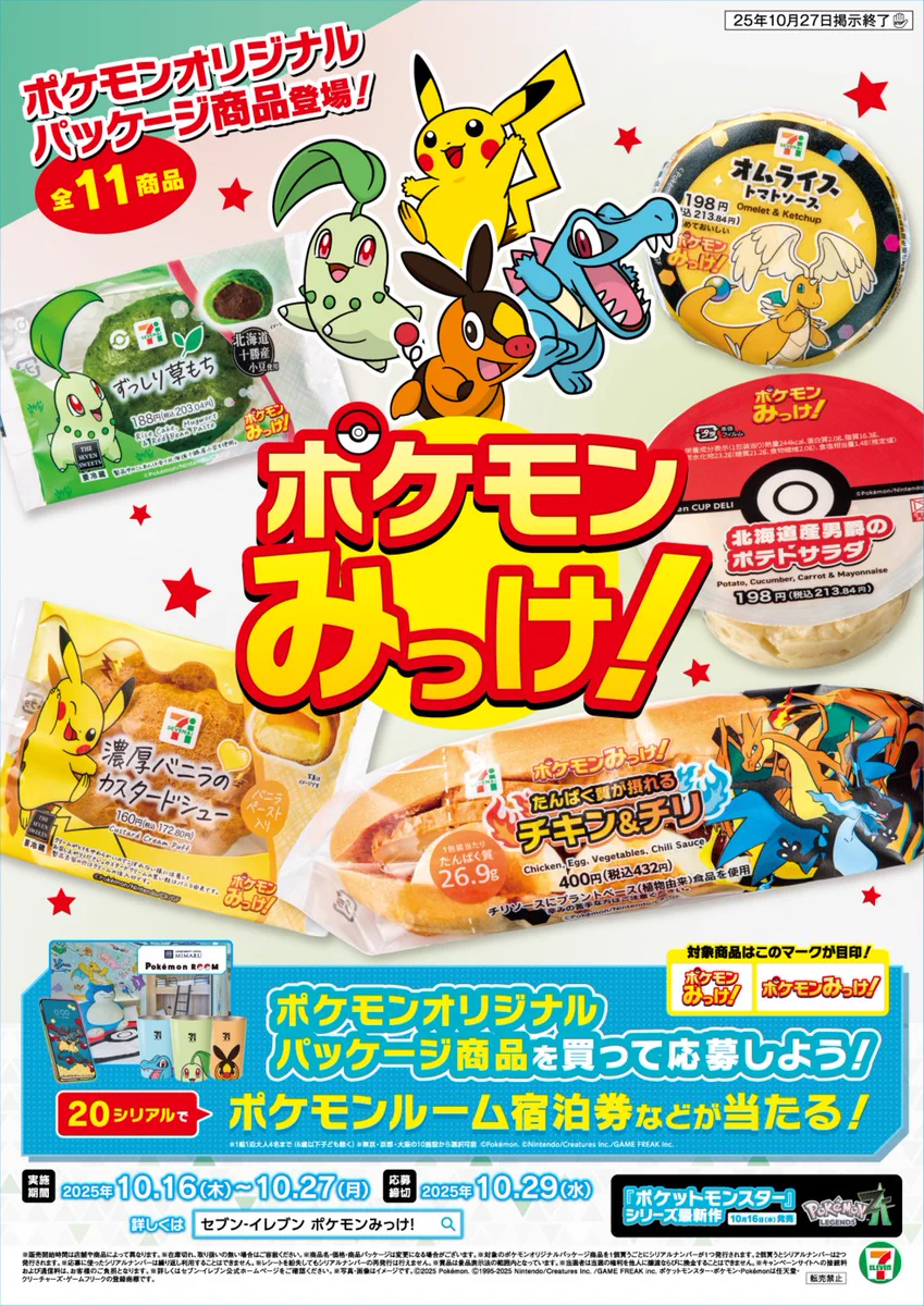 電ファミニコゲーマー on X: 