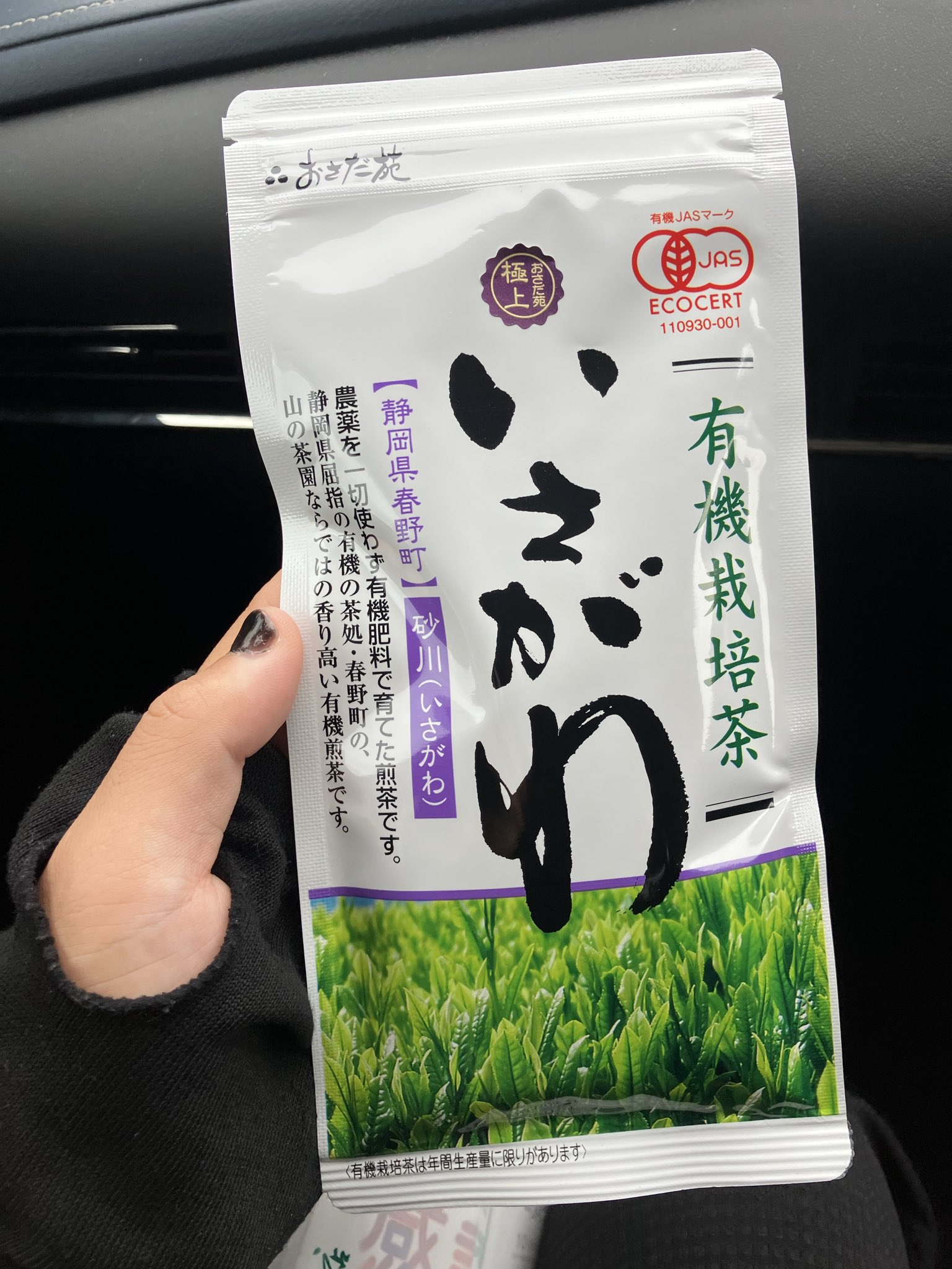 はる様 61dDe-gzXeL._AC_SY200_QL15_.jpg