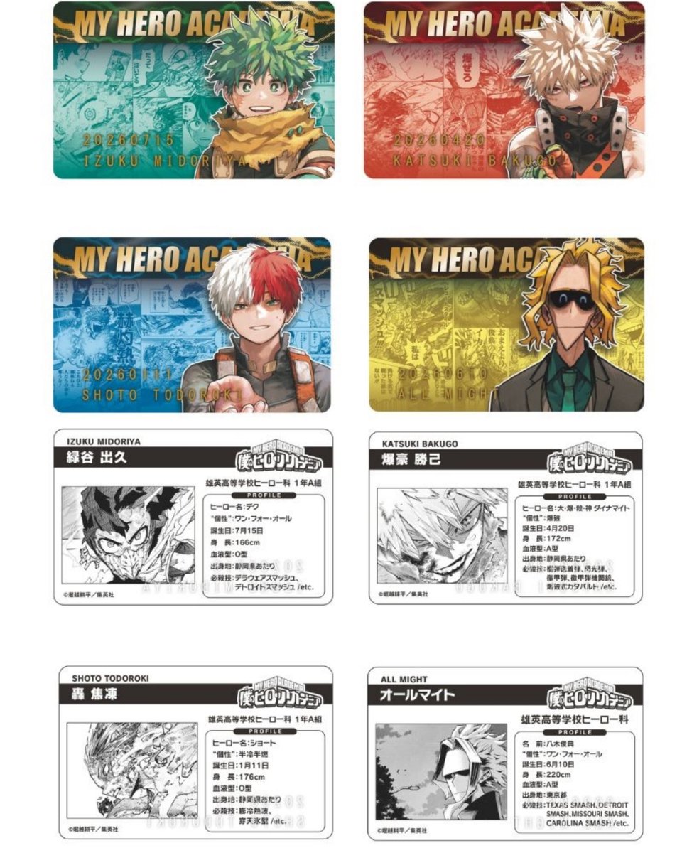 本日より受注予約開始 「バースデイコレクションカード」 『僕の