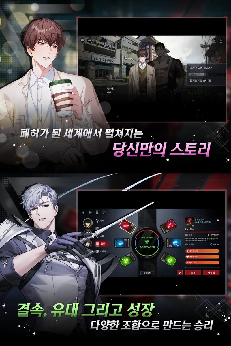 lemonadlime's tweet photo. 국산 BI 여성향게임 제로웨이크 게이트

앱스토어, 플레이 스토어에 일반버전 사전등록 올라옴, 성인 버전은 에로랩스에서 사전등록 할 수 있음 스팀에도 나올 예정 

예상 출시일 올해 12월 10일 

올해 차이나조이 인터뷰 중 : 출시 후 14개월간 유저 200만명 유입,  총매출 269억 원 목표 https://t.co/i6fpglMMFA