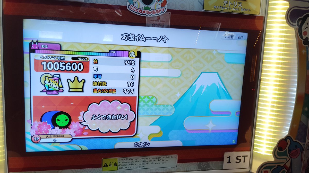Lt_arth1's tweet photo. 今日 https://t.co/4TdkzLMnLc